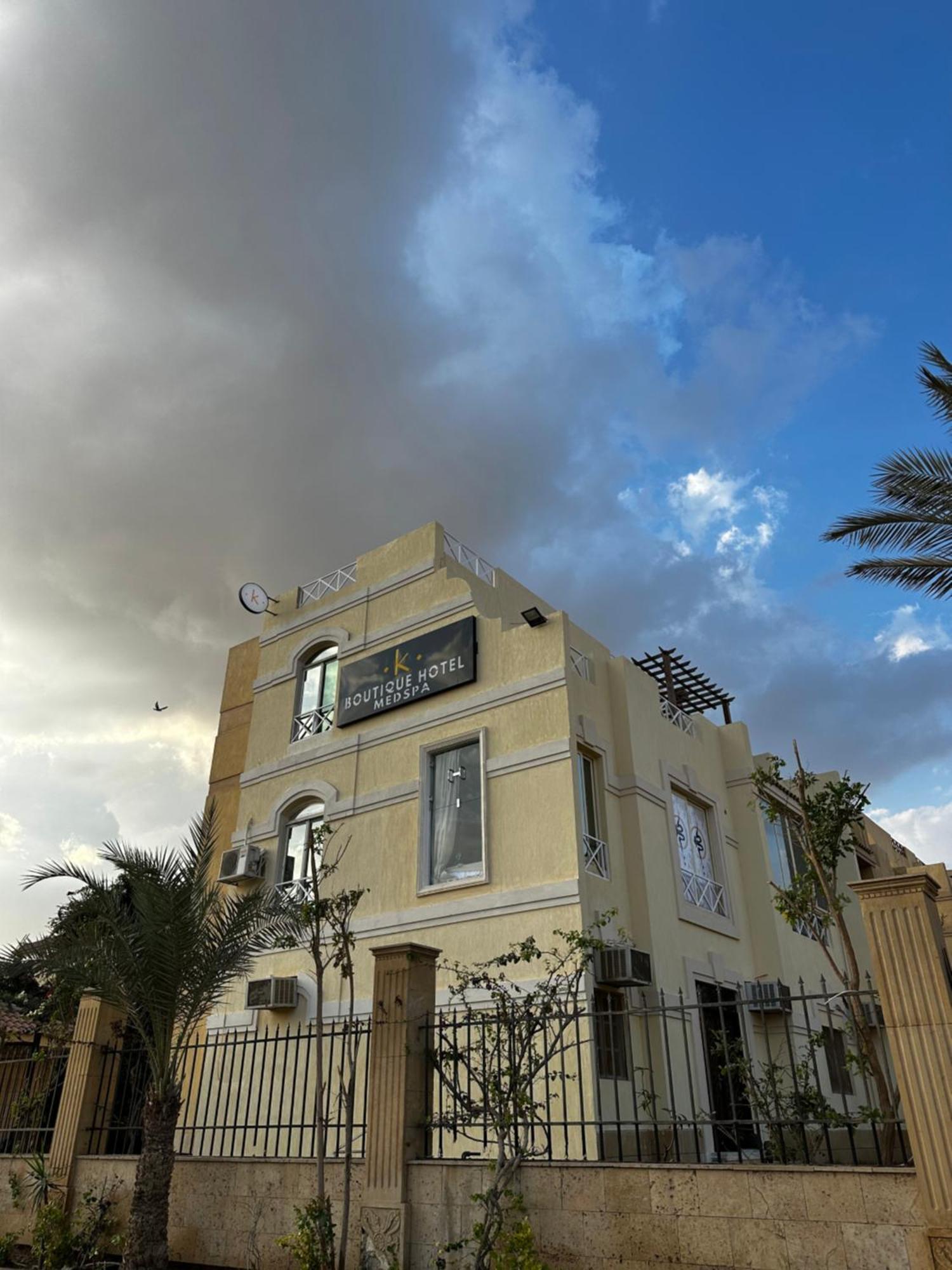 K Boutique Hotel Medspa-Pyramids & Grand Egyptian Museum Ghatati Dış mekan fotoğraf